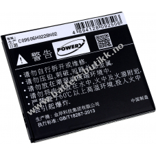 Batteri til Lenovo  BL229