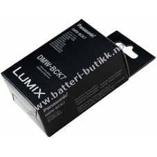 Batteri til Panasonic Lumix DMC-FP77 Serie Original